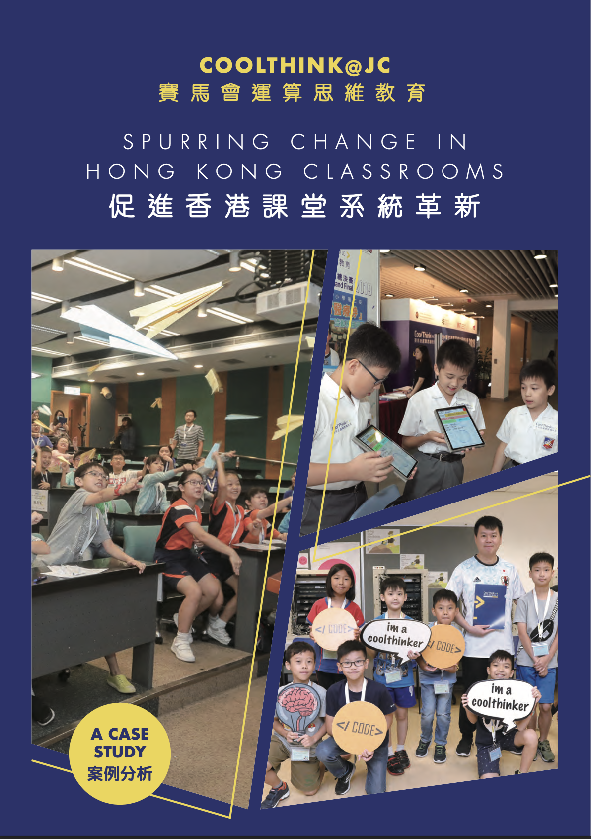 Hong Kong Jockey Club publishes report.
